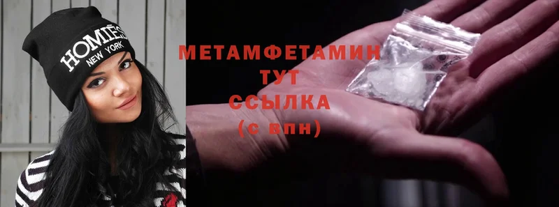 Купить наркотики цена Красновишерск Alpha-PVP  Меф мяу мяу  Гашиш  Амфетамин  Cocaine  Конопля 