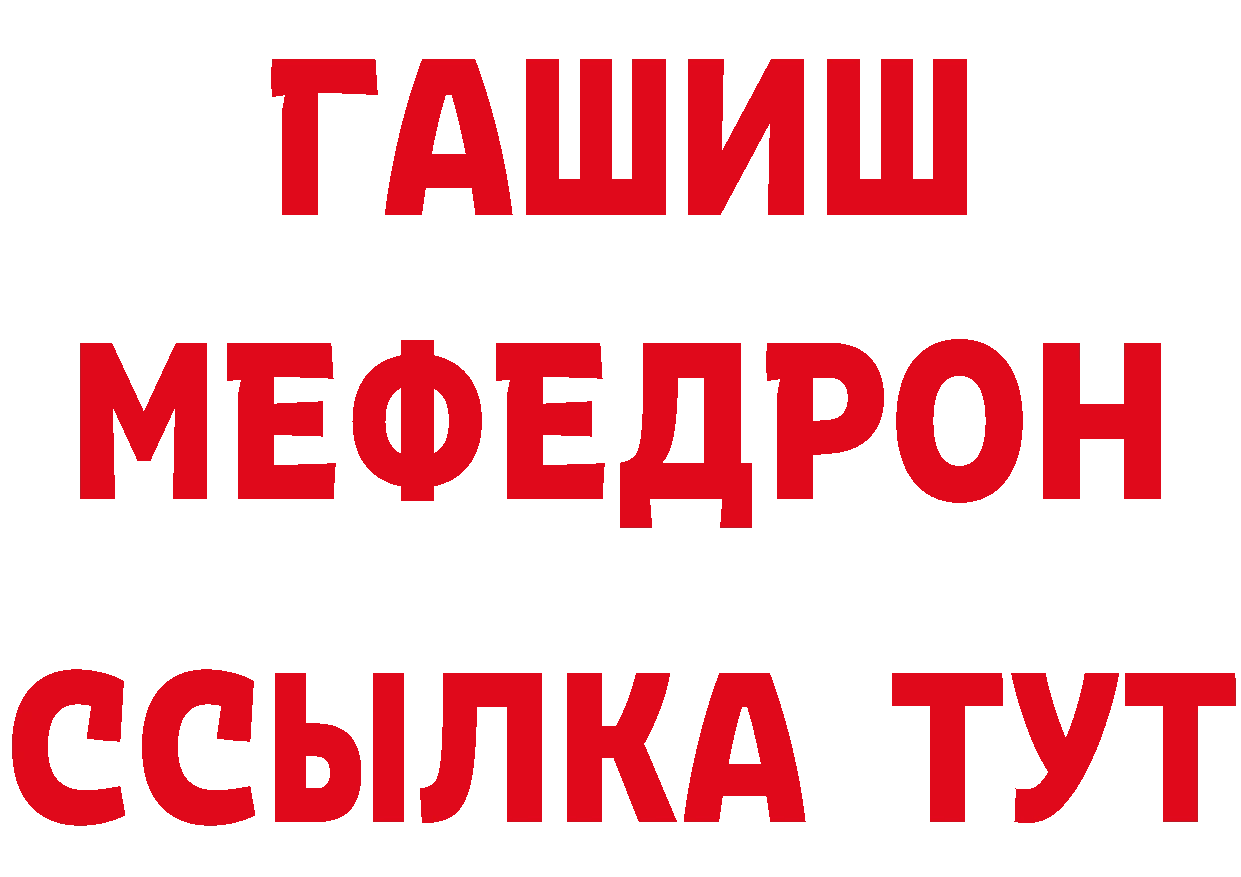 Первитин мет маркетплейс маркетплейс МЕГА Красновишерск