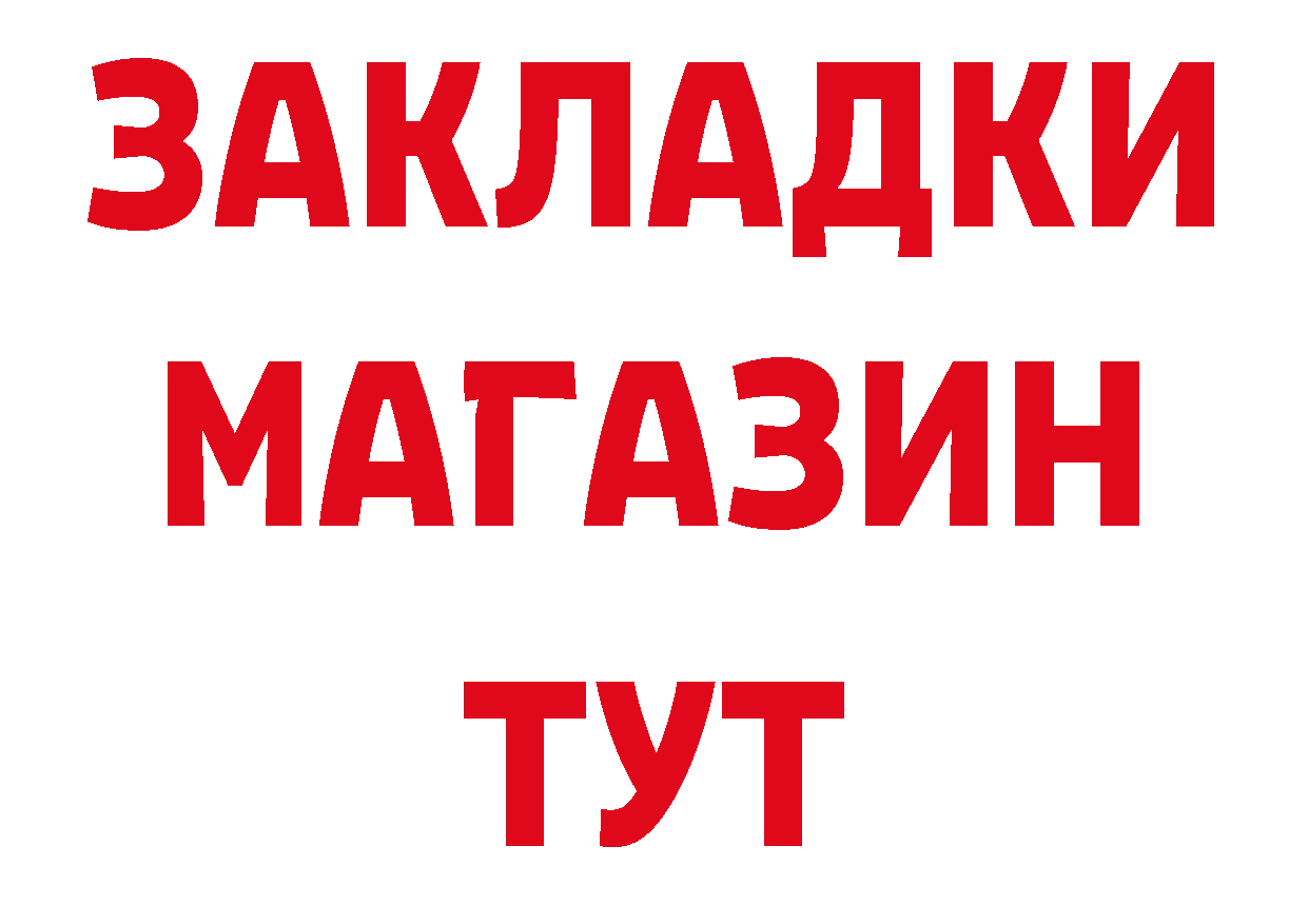 Виды наркоты это какой сайт Красновишерск