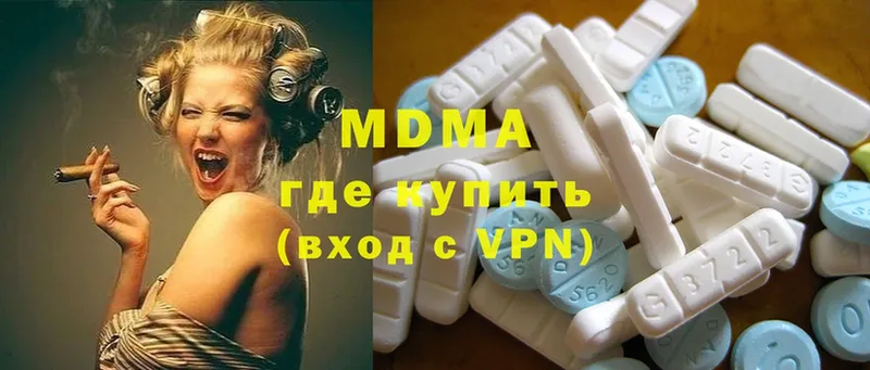 где продают наркотики  Красновишерск  MDMA Molly 