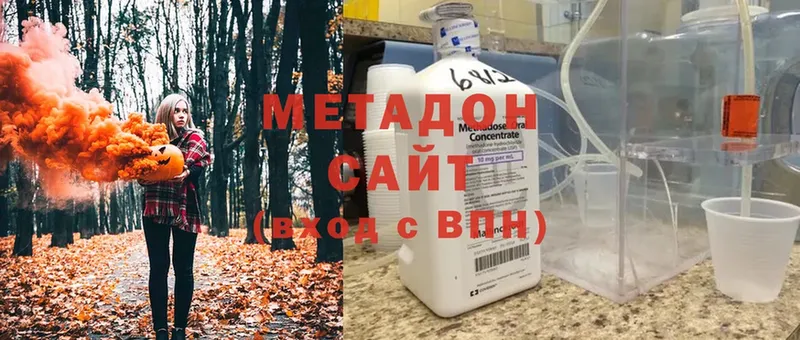 купить наркотики цена  Красновишерск  блэк спрут ссылка  МЕТАДОН кристалл 